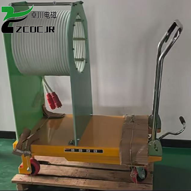 便攜式電磁加熱組裝